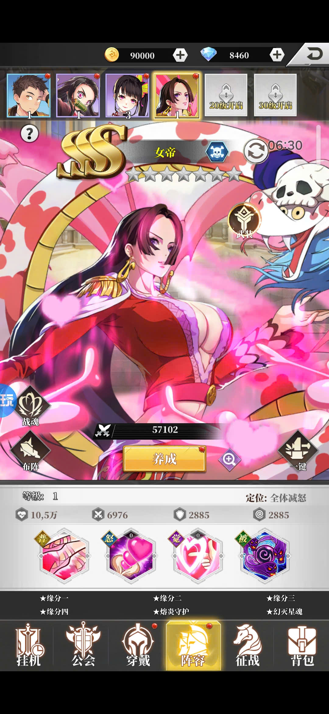 Anime Đại Chiến Private