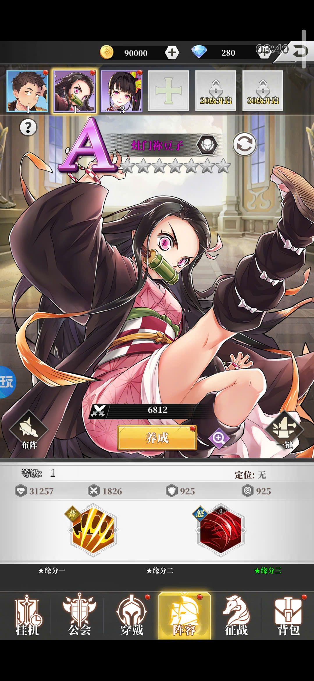 Anime Đại Chiến Private