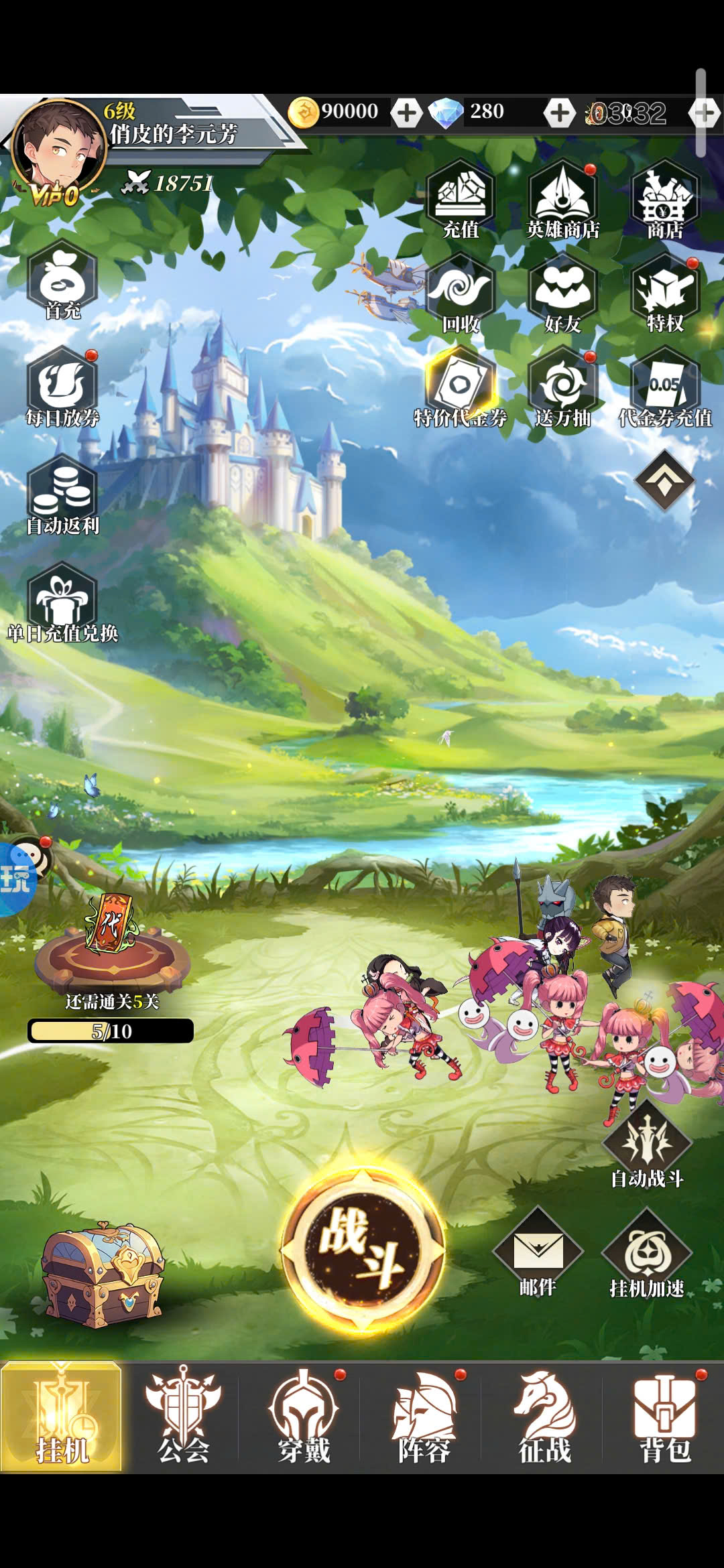 Anime Đại Chiến Private