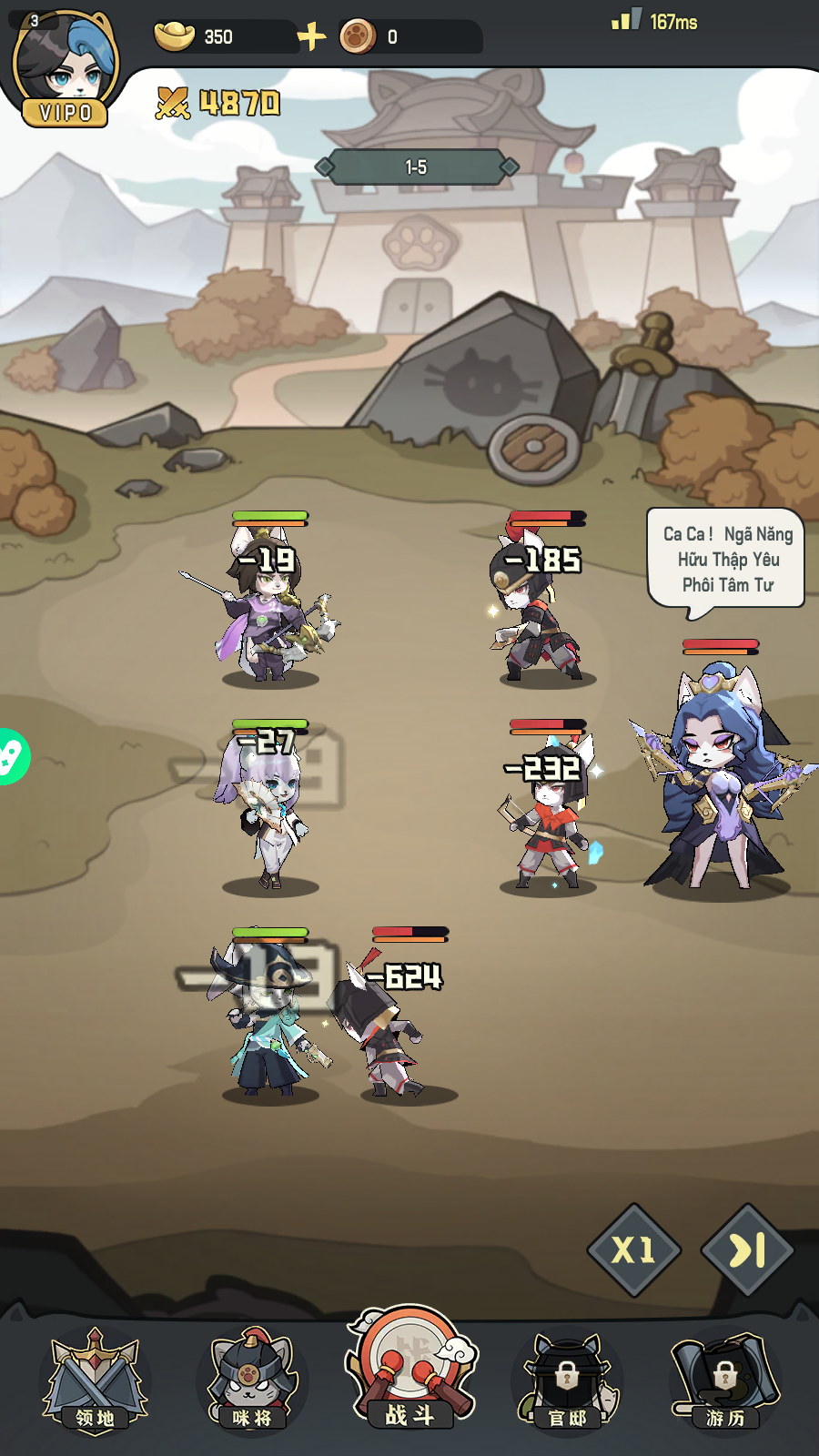 Tướng Quân Dừng Bước Private Việt Hoá