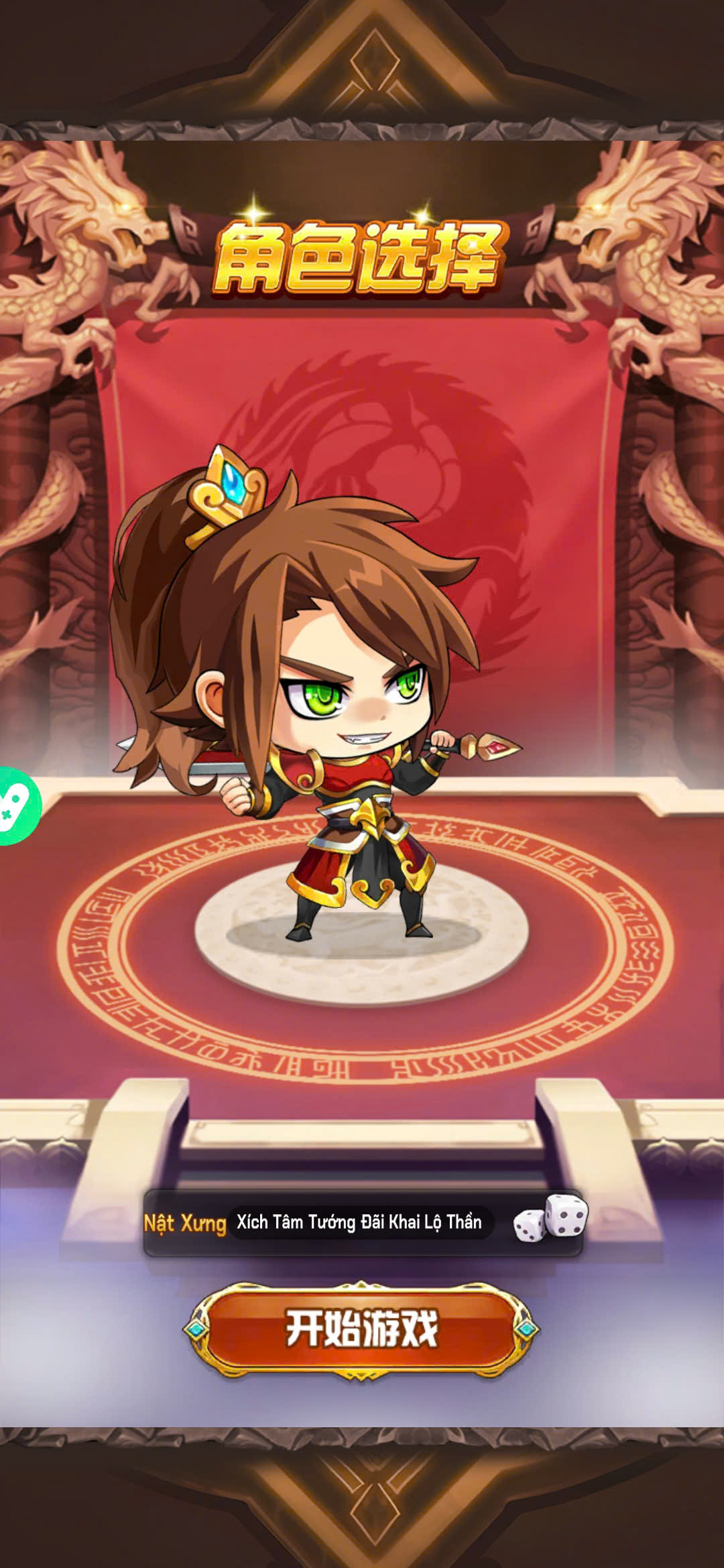 3Q Bách Chiến Vô Song 2 Private