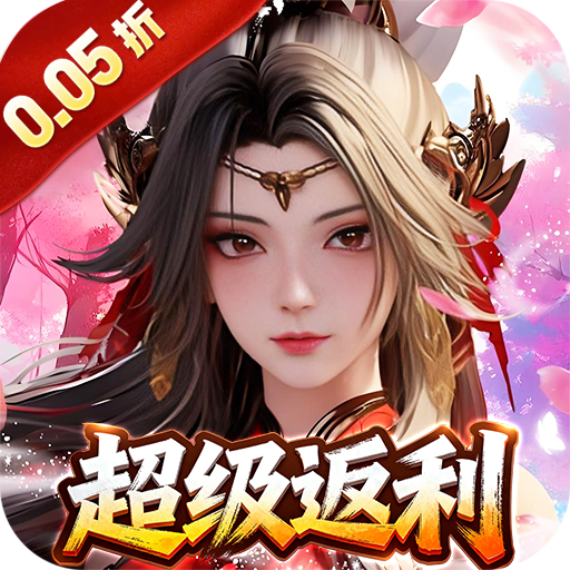 Game Tây Du Phong Thần Private - full code