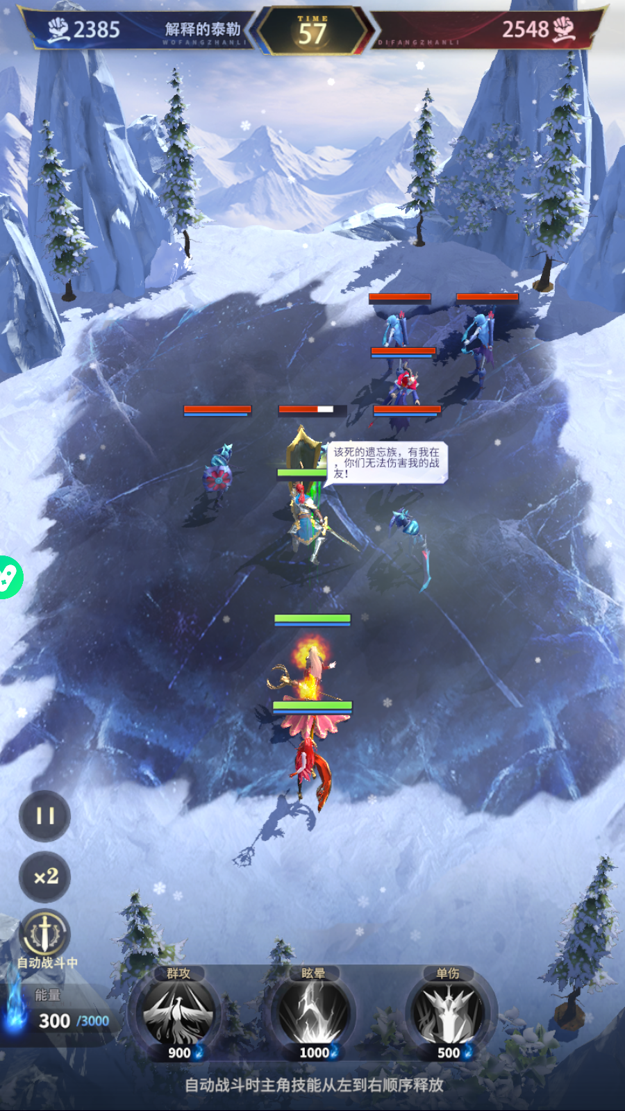 The Last Hero 2 Private