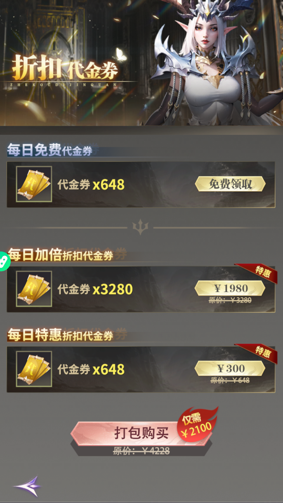 The Last Hero 2 Private