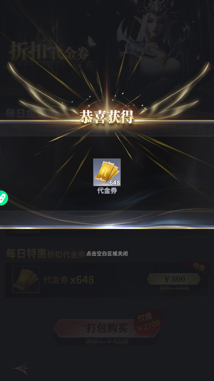 The Last Hero 2 Private