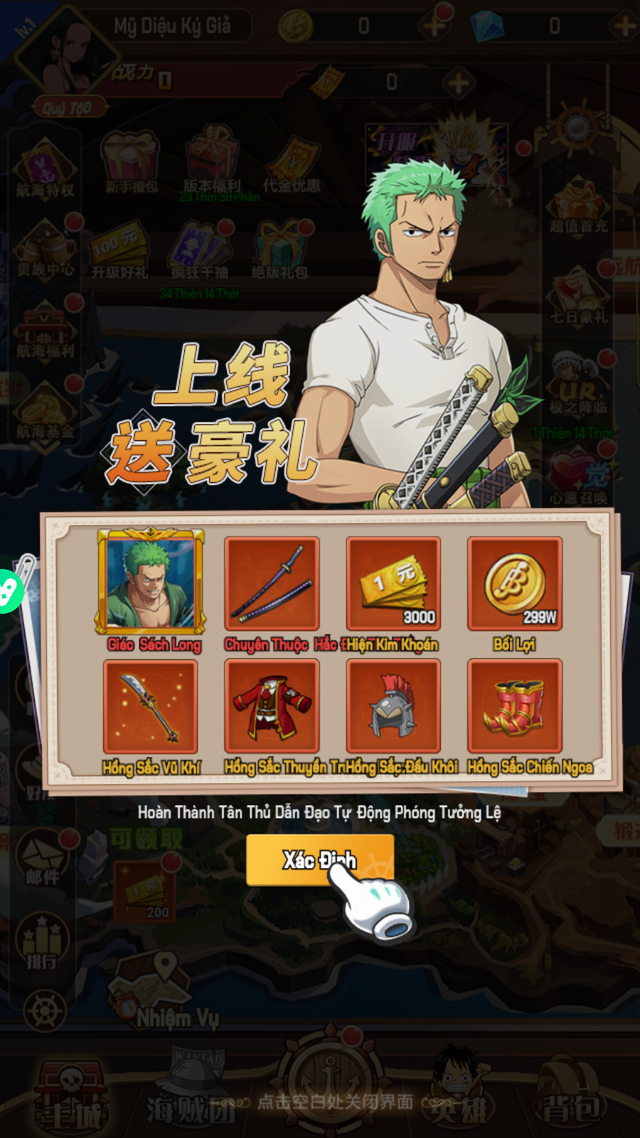 One Piece Liên Minh Hải Tặc Private Việt Hoá