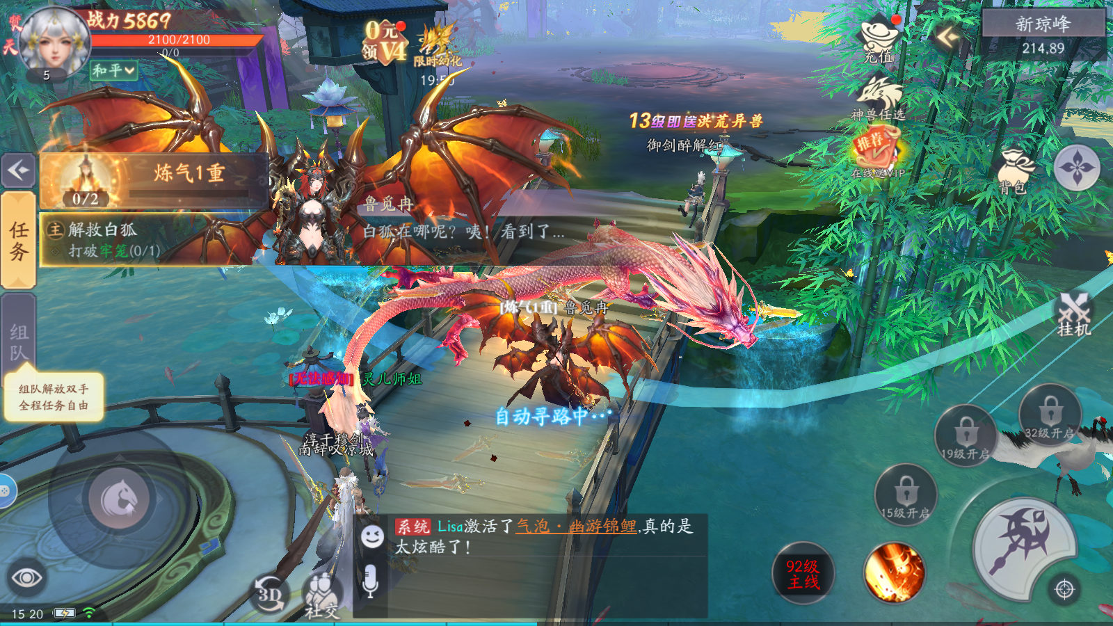 Tool - Thiên Đạo Vấn Tình PK Private - Game MMO nhập vai