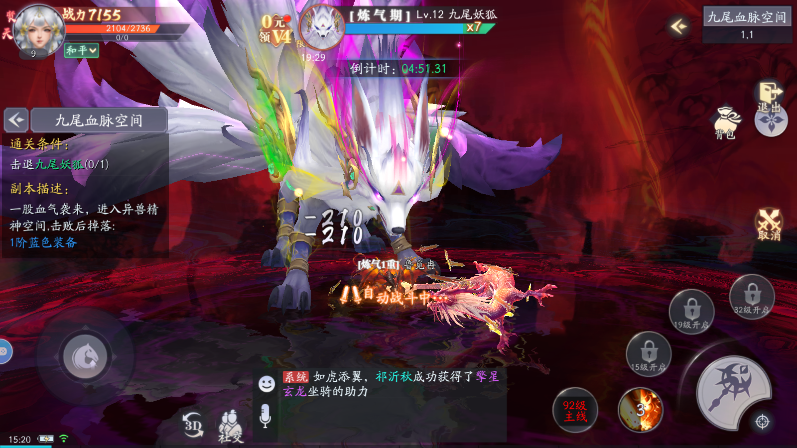 Tool - Thiên Đạo Vấn Tình PK Private - Game MMO nhập vai