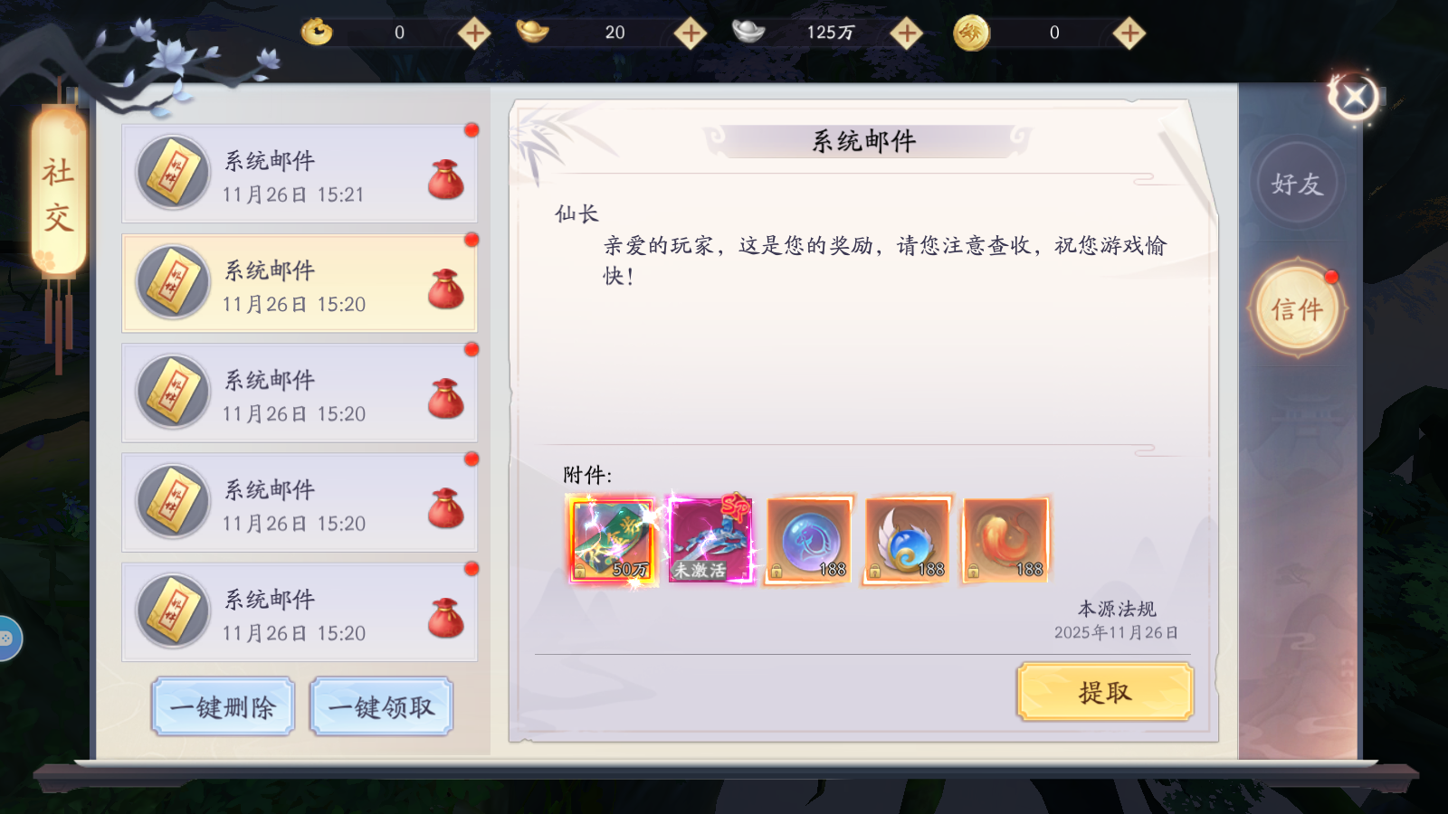 Tool - Thiên Đạo Vấn Tình PK Private - Game MMO nhập vai