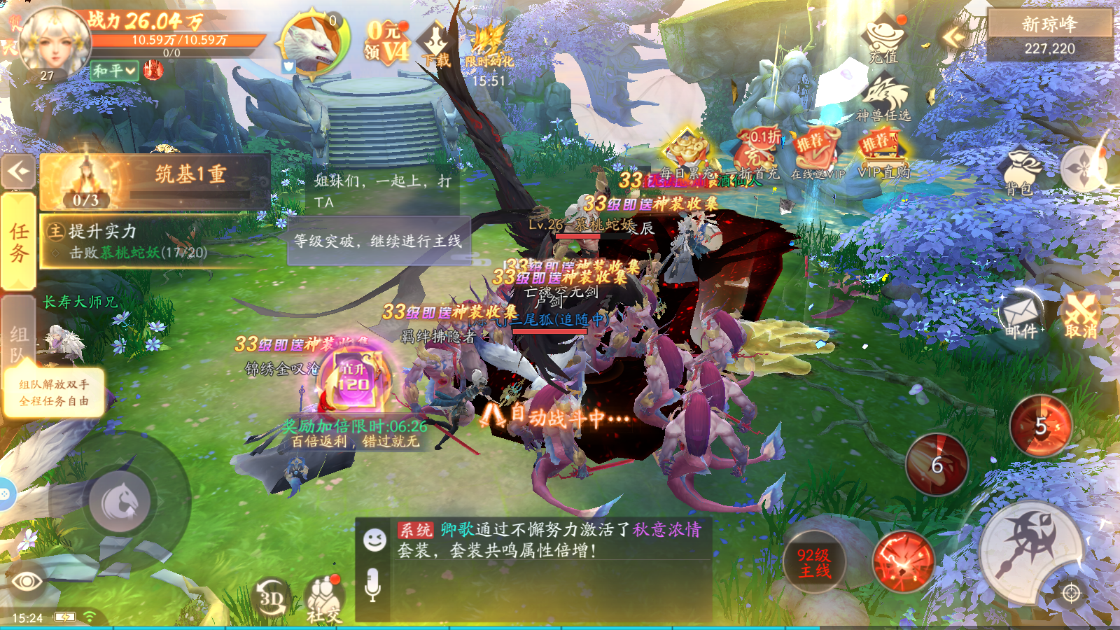 Tool - Thiên Đạo Vấn Tình PK Private - Game MMO nhập vai