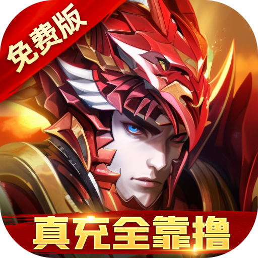 Game Mu Kỳ Tích H5 Private Việt Hoá - full code