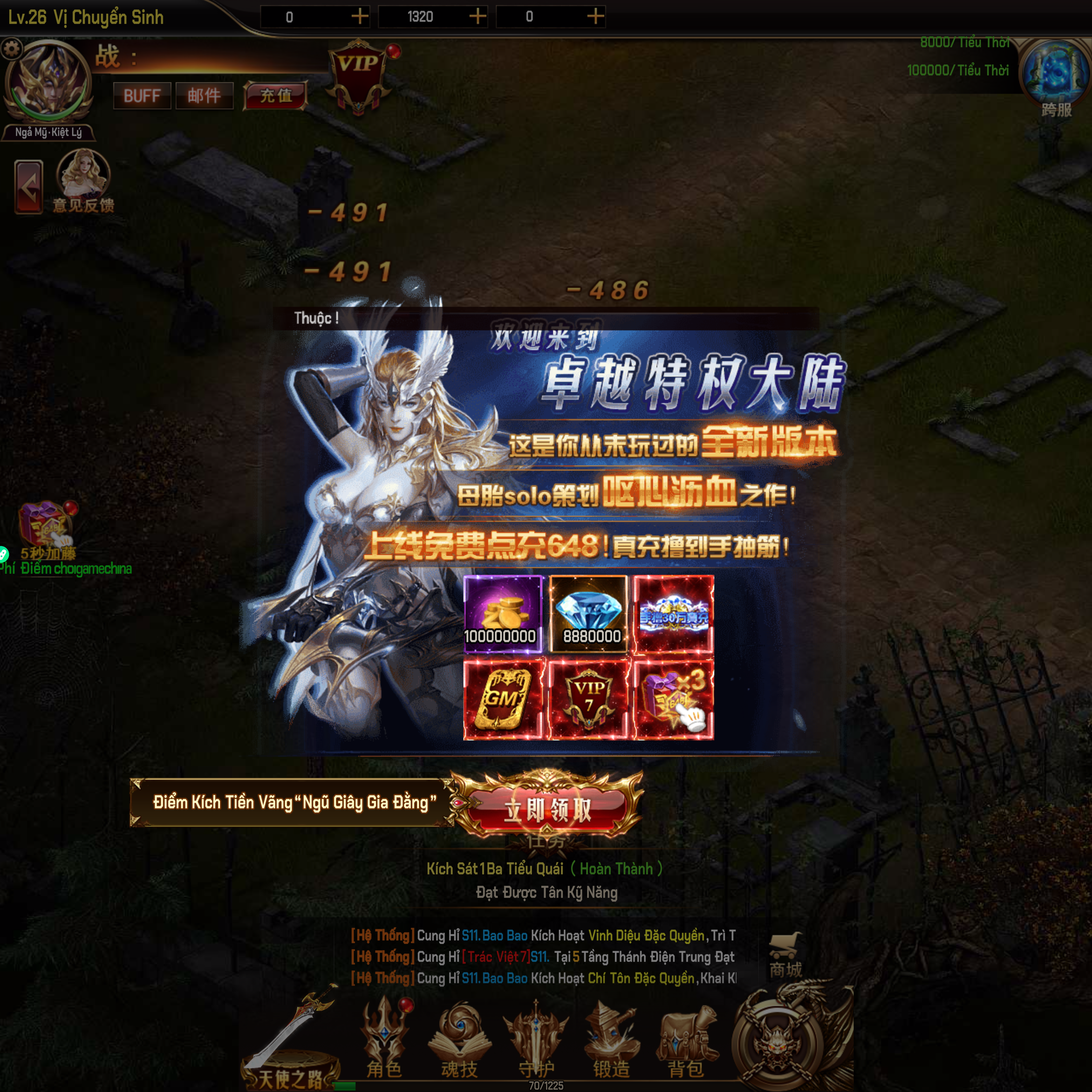 Mu Kỳ Tích H5 Private Việt Hoá