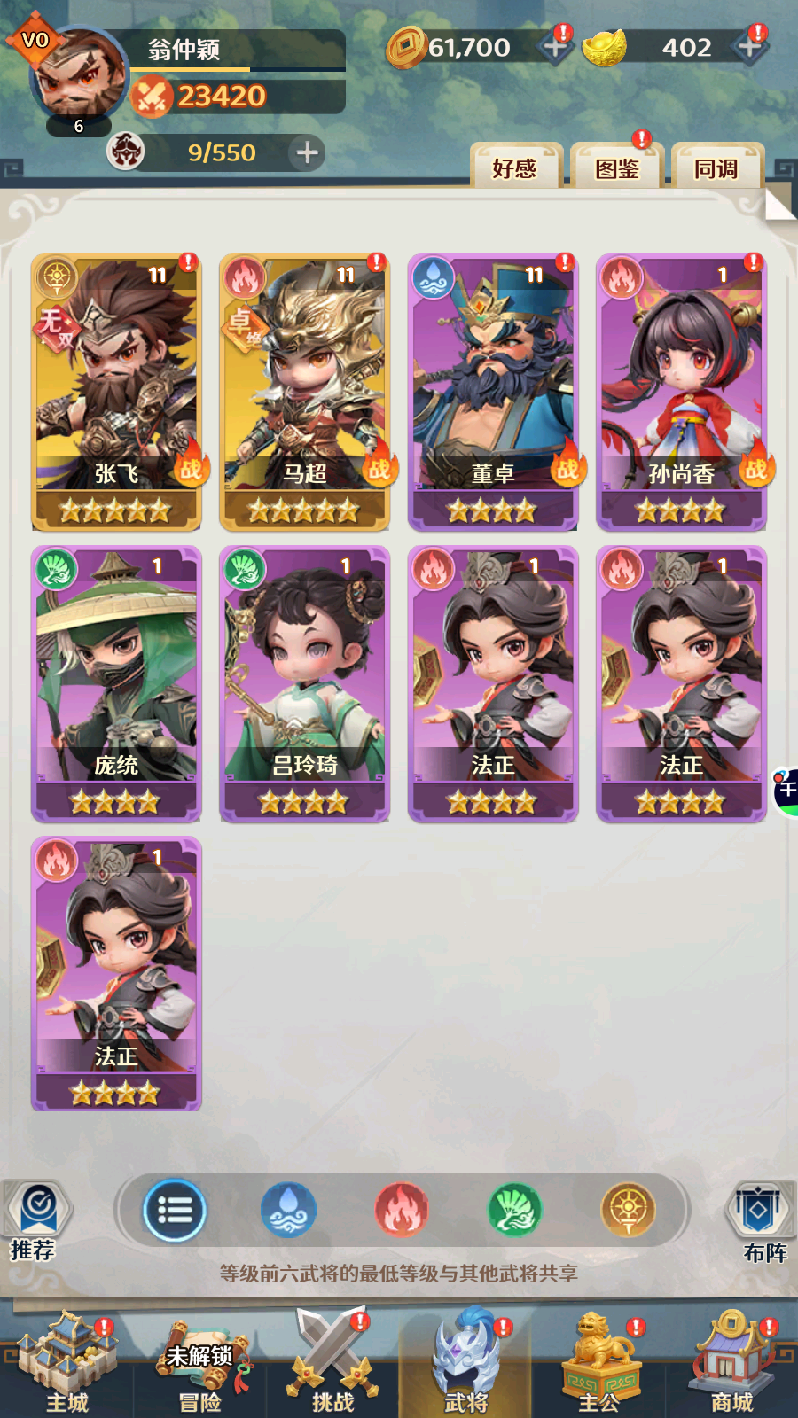 Cách Đấu Tam Quốc Chí Private Việt Hoá