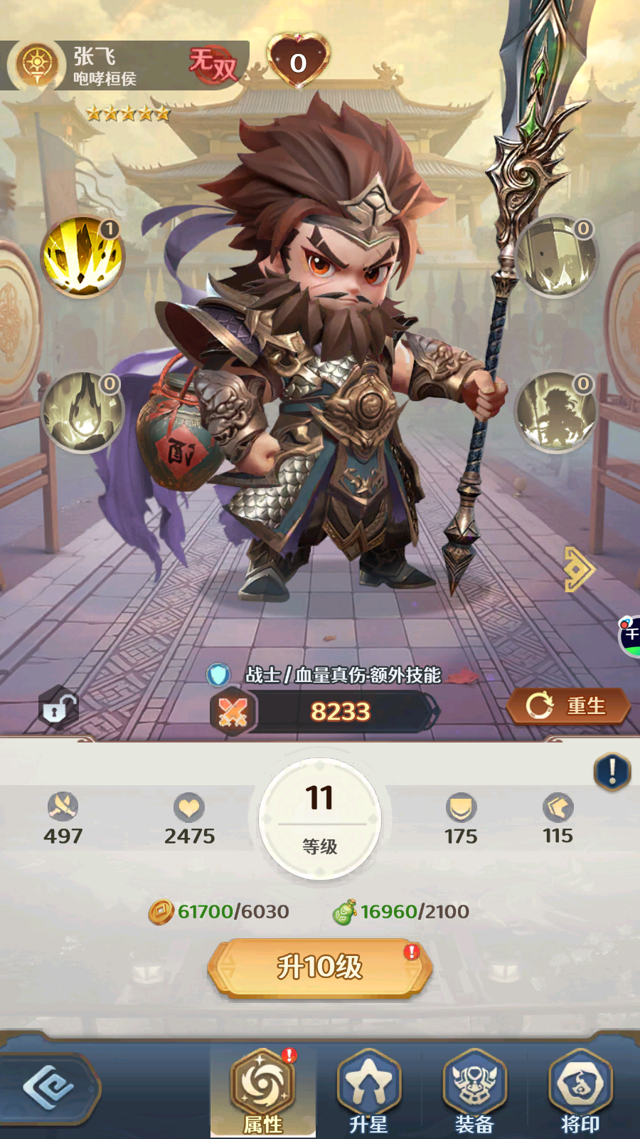 Cách Đấu Tam Quốc Chí Private Việt Hoá