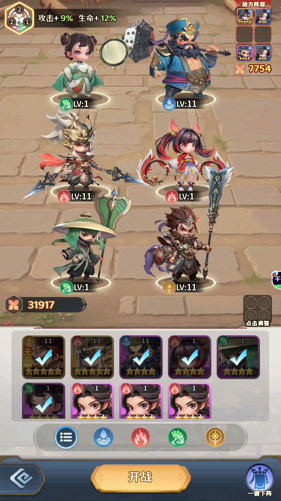 Cách Đấu Tam Quốc Chí Private Việt Hoá