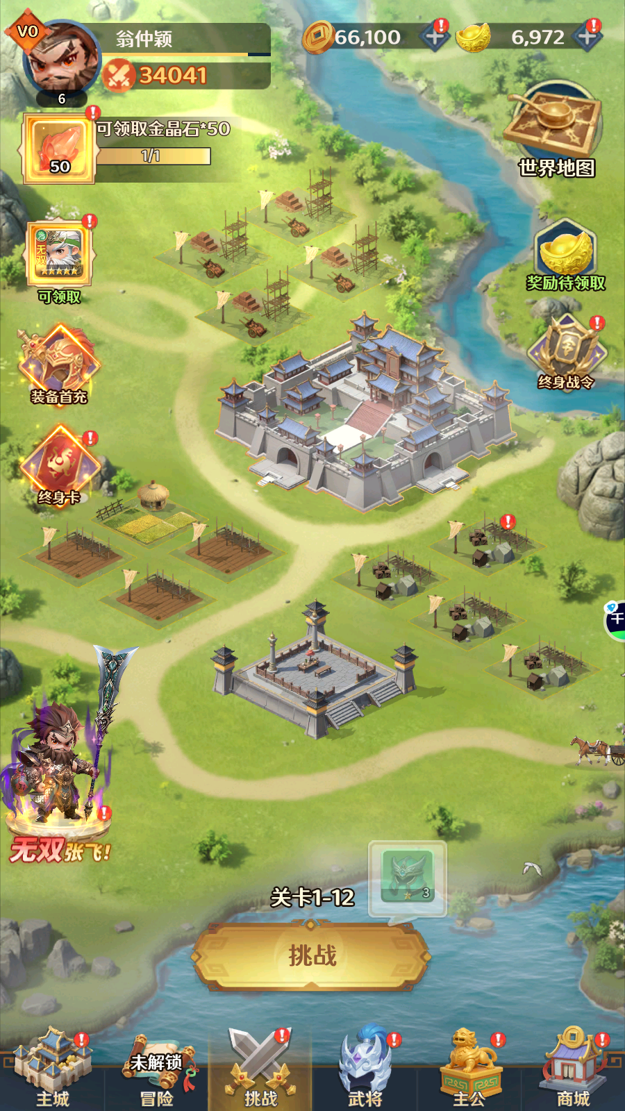 Cách Đấu Tam Quốc Chí Private Việt Hoá