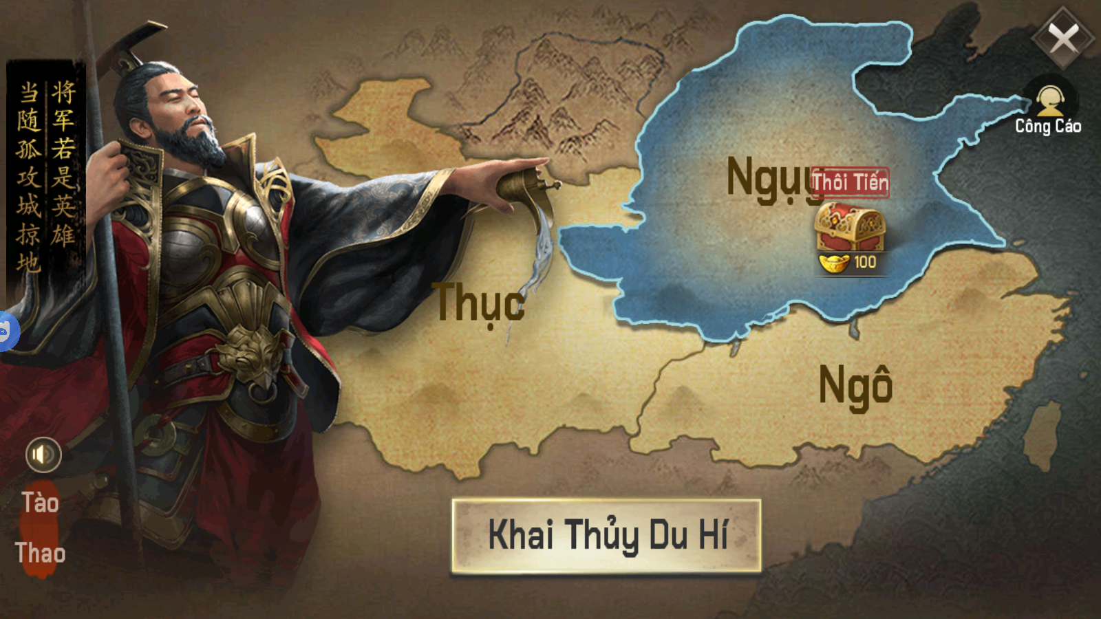 Hồng Nhan Tam Quốc Private Việt Hoá