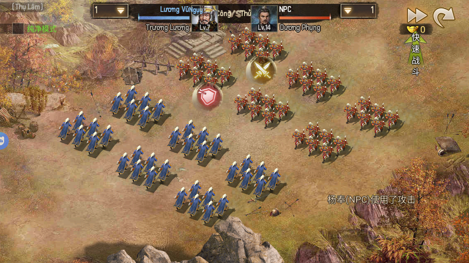 Hồng Nhan Tam Quốc Private Việt Hoá