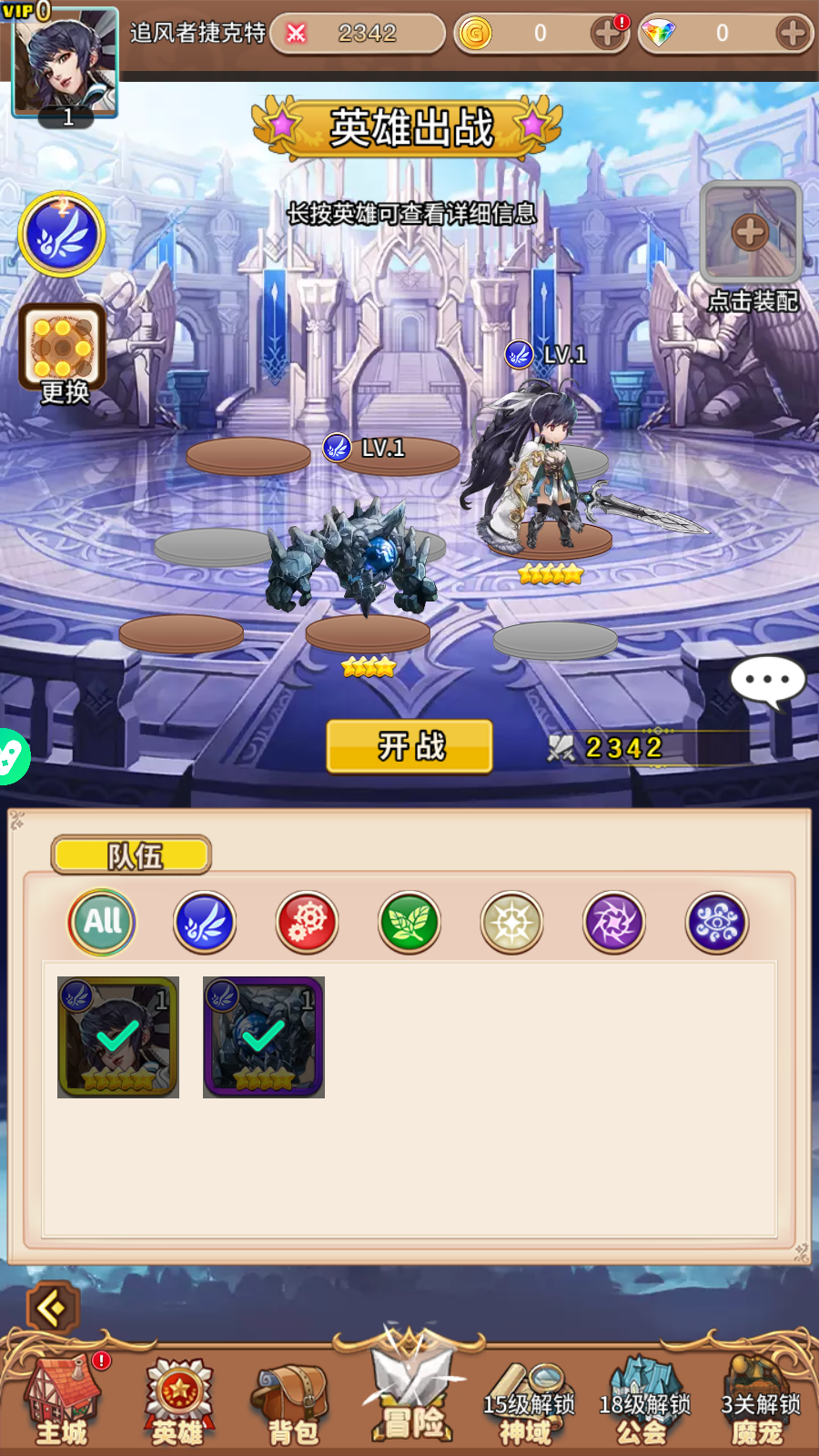 Ma Nữ Tiểu Yêu Private Việt Hoá