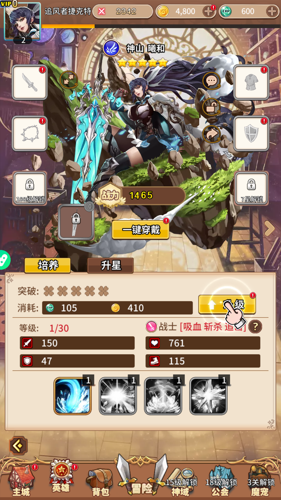 Ma Nữ Tiểu Yêu Private Việt Hoá