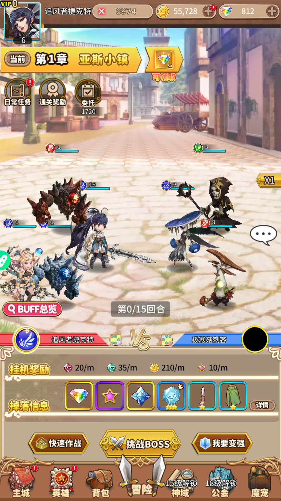 Ma Nữ Tiểu Yêu Private Việt Hoá