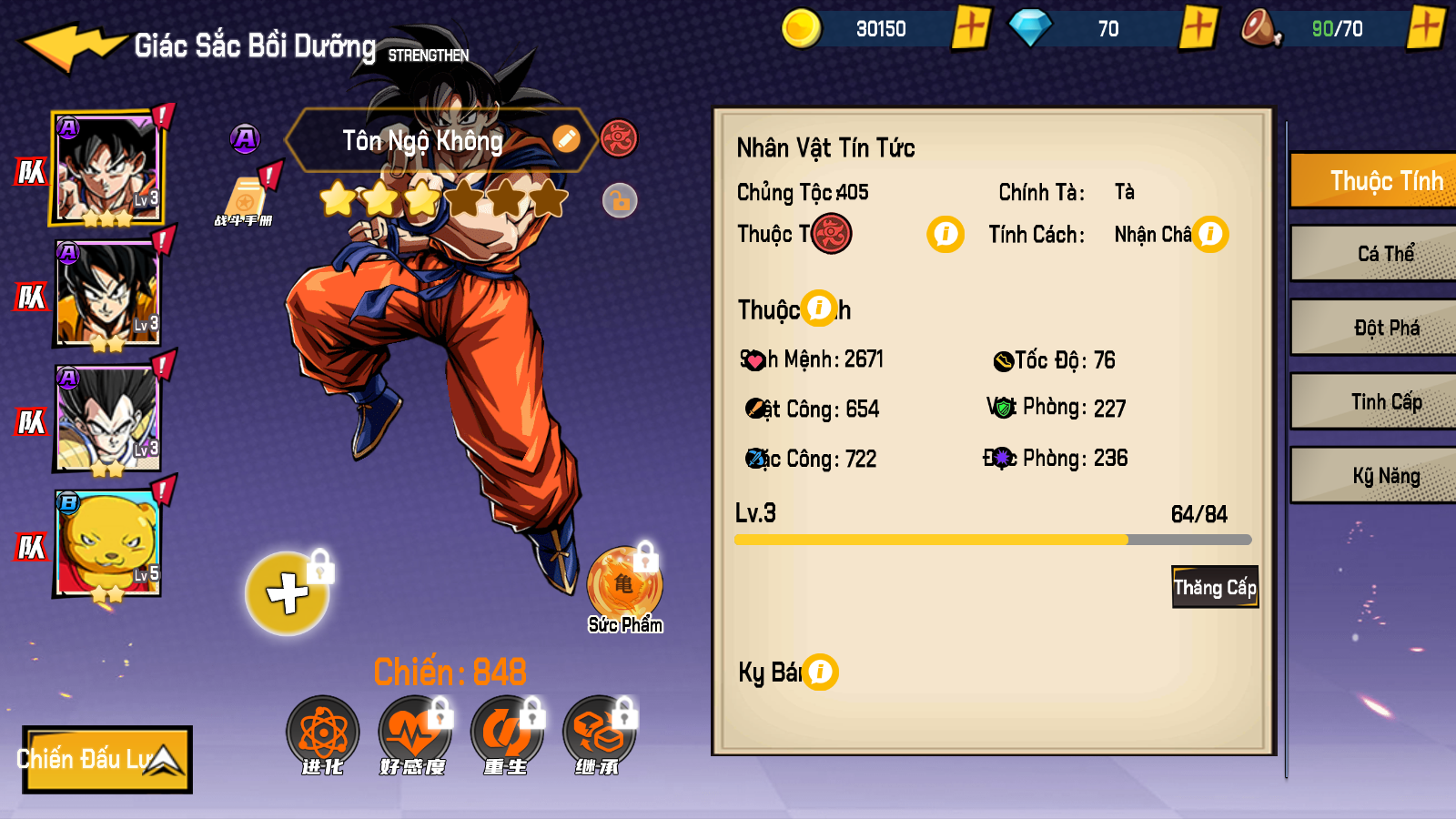 Tool - Dragon Ball Ngọc Rồng Đại Chiến Private Việt Hoá