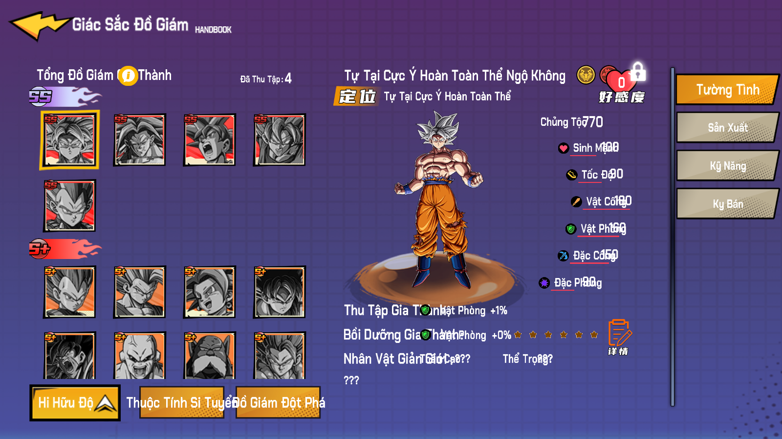 Tool - Dragon Ball Ngọc Rồng Đại Chiến Private Việt Hoá