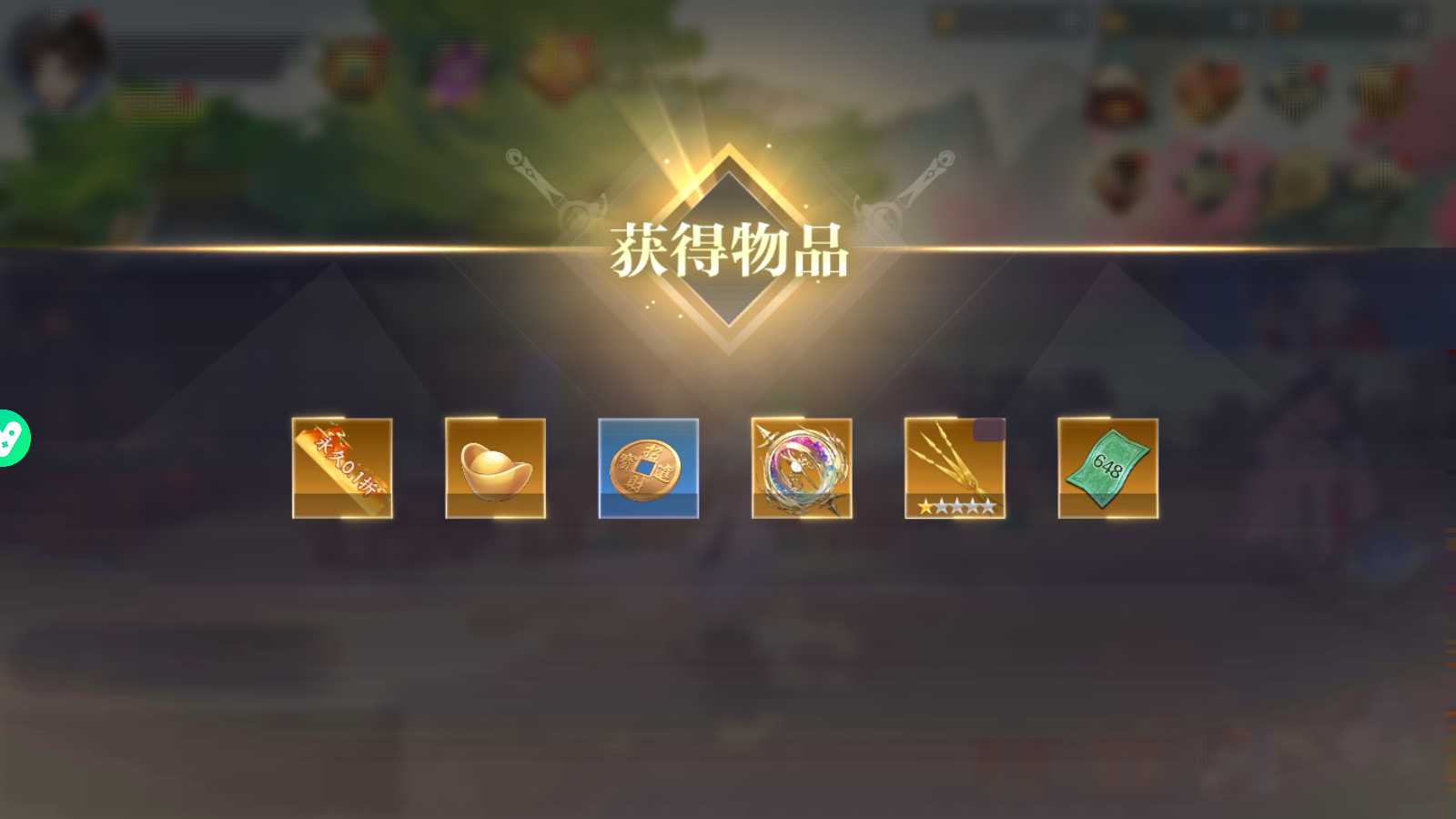 Âm Dương Giới Private