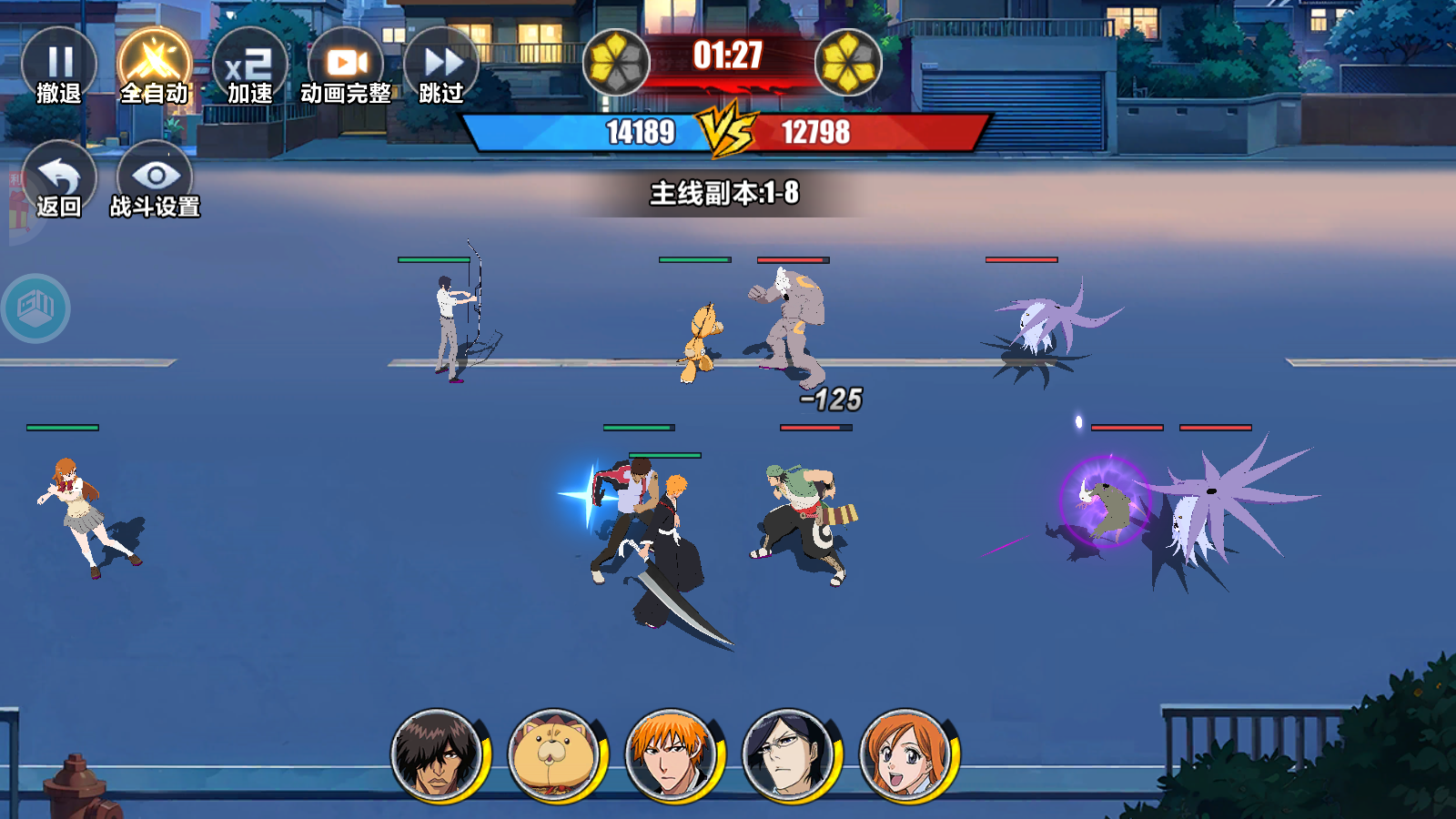 Bleach: Thần Chết Thức Tỉnh Private Việt Hoá