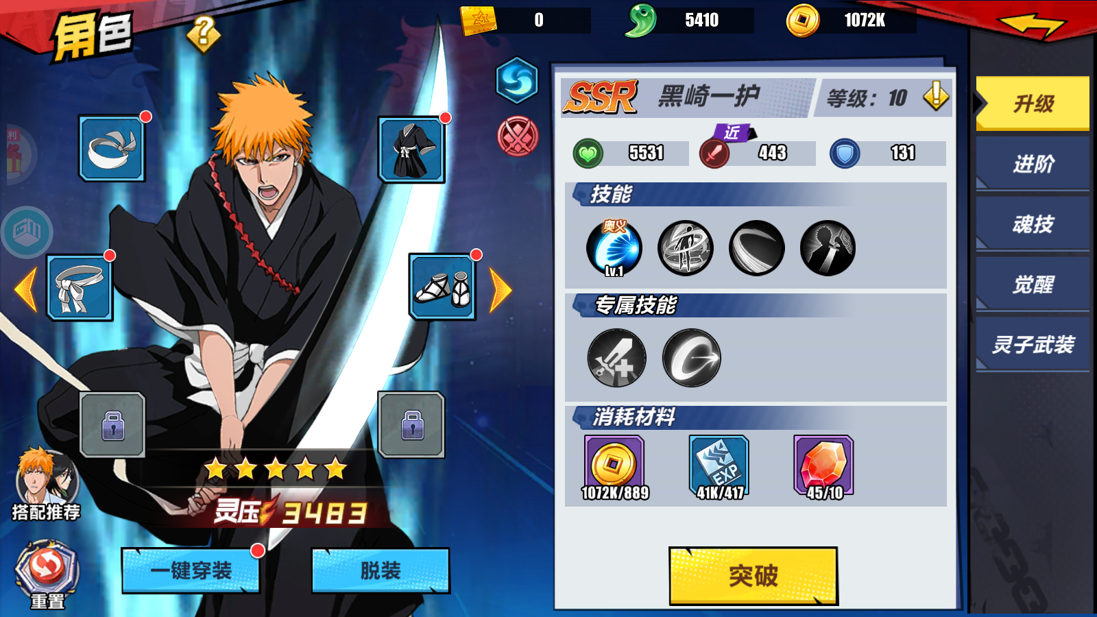 Bleach: Thần Chết Thức Tỉnh Private Việt Hoá