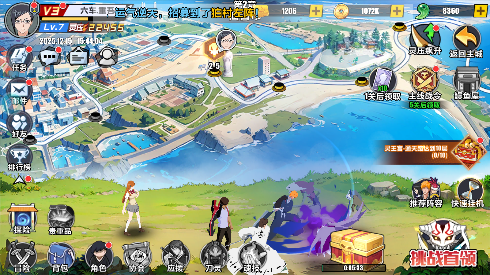 Bleach: Thần Chết Thức Tỉnh Private Việt Hoá