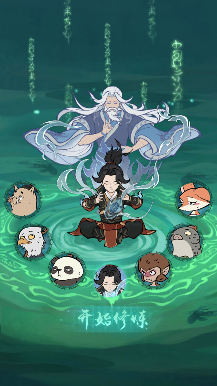 Tool - Tiểu Yêu Tầm Đạo Việt Hóa