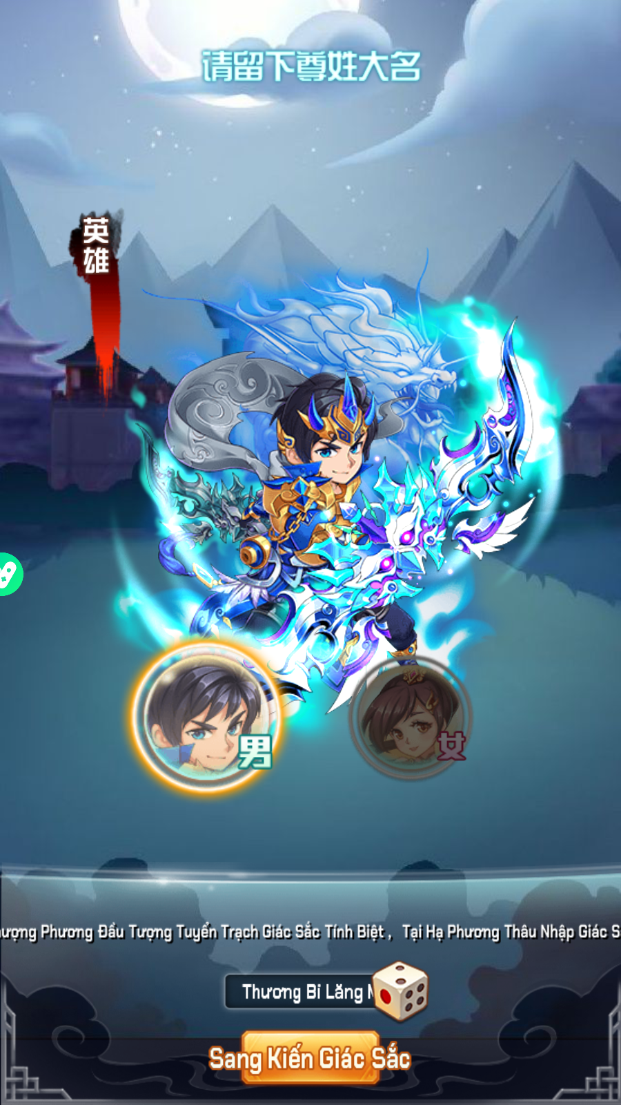 OMG 3Q 2 Private Việt Hoá