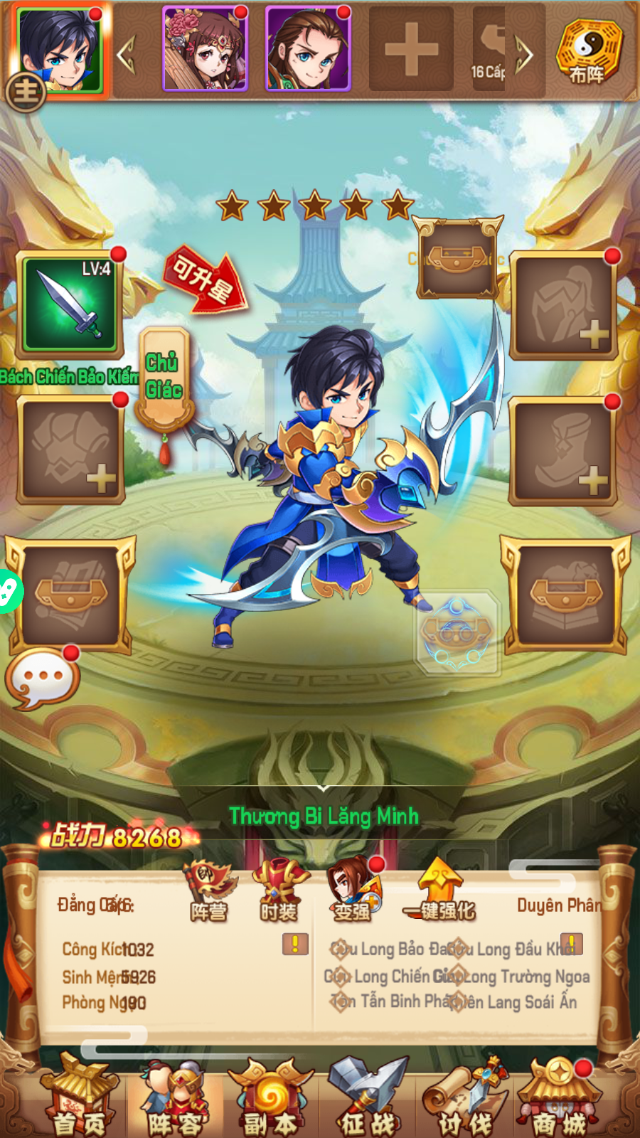 OMG 3Q 2 Private Việt Hoá