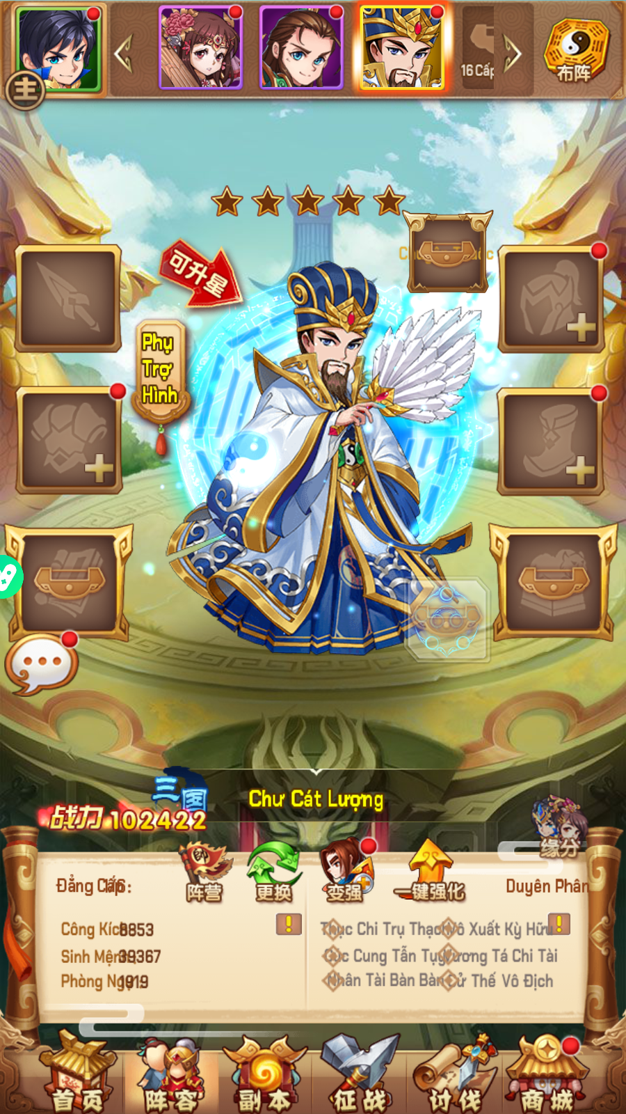 OMG 3Q 2 Private Việt Hoá