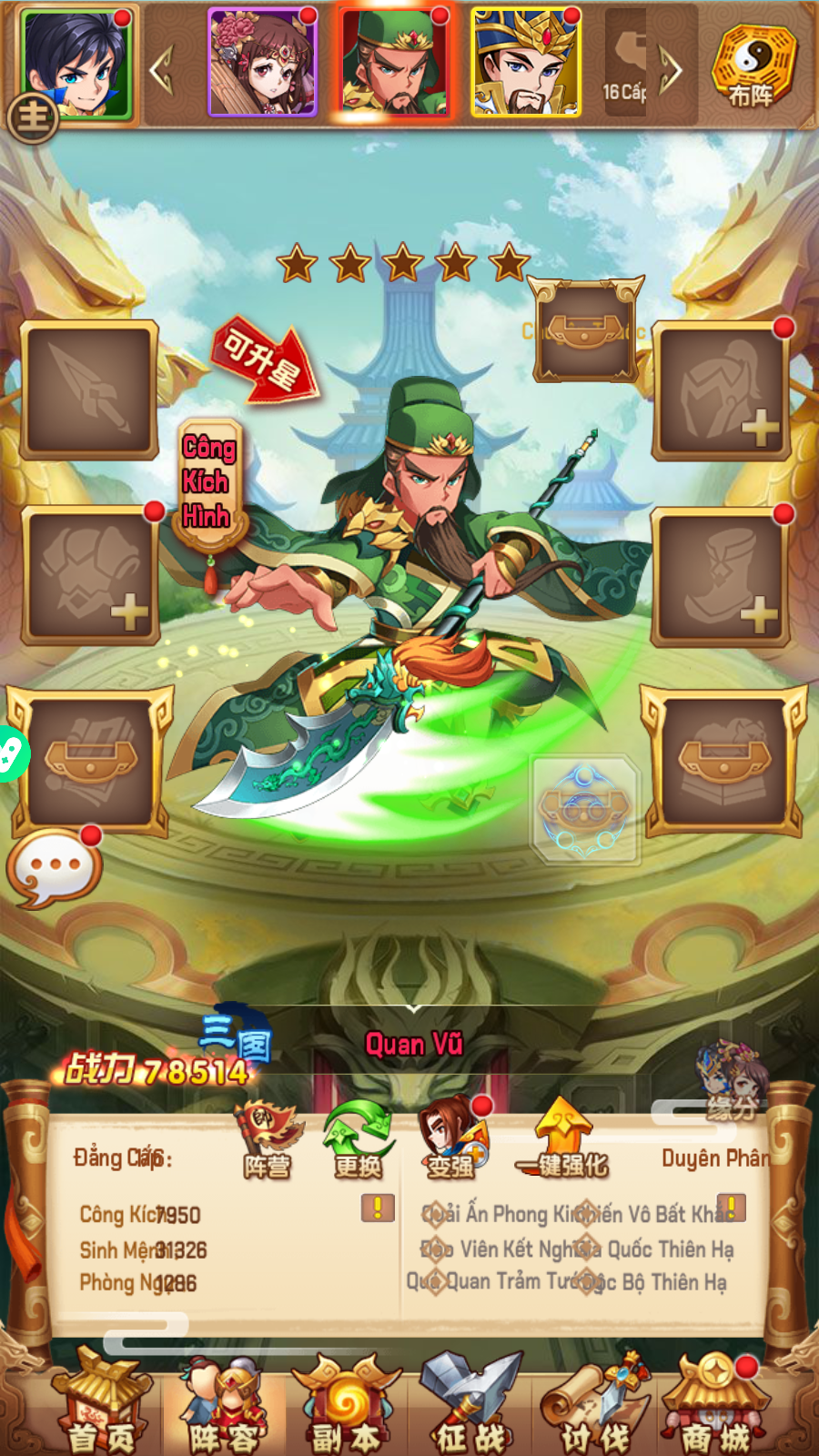 OMG 3Q 2 Private Việt Hoá