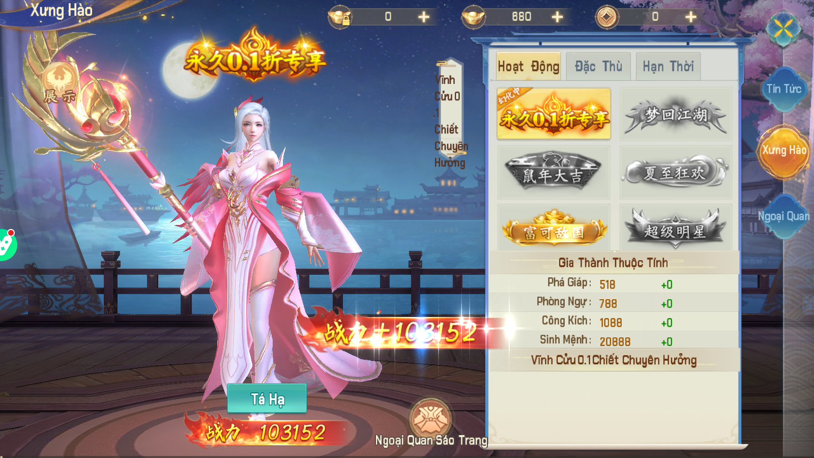 Chiến Linh Lung 2 Private Việt Hoá