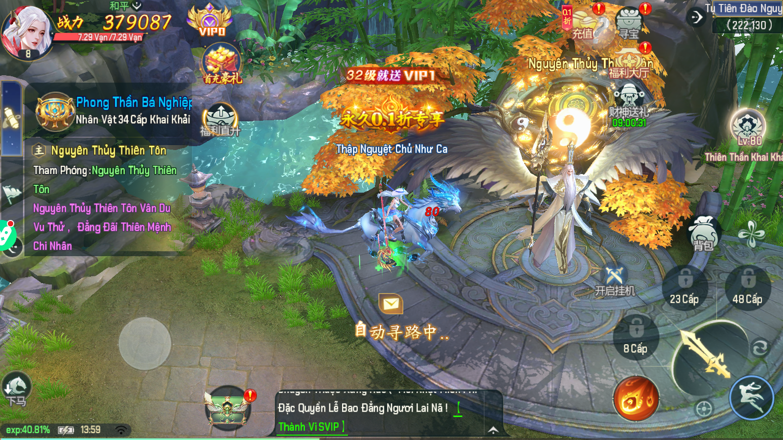 Chiến Linh Lung 2 Private Việt Hoá