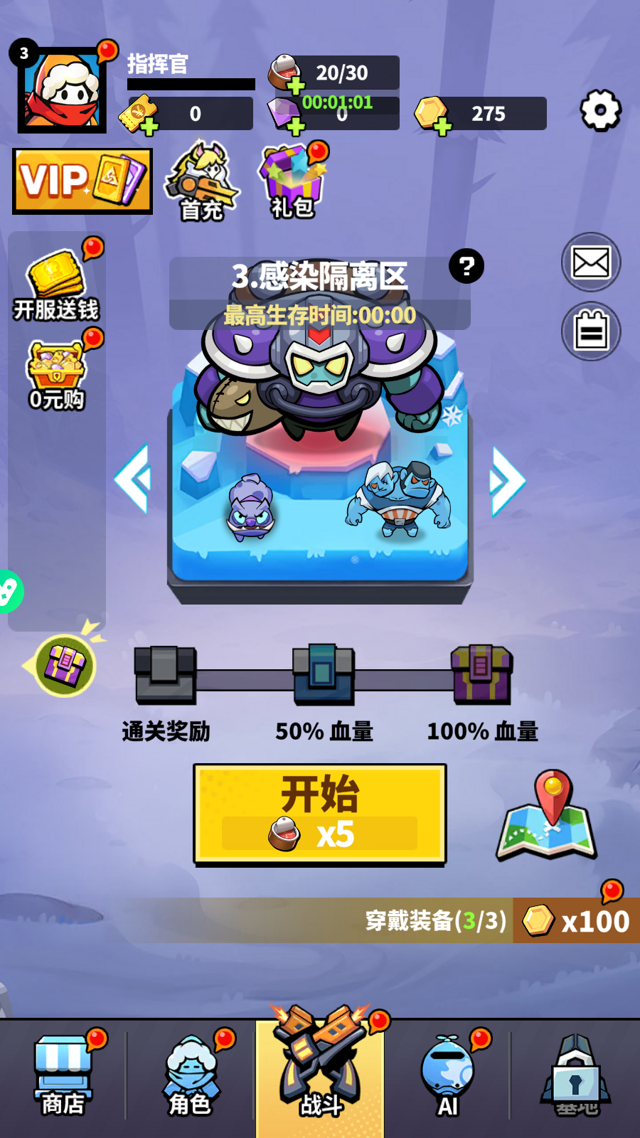 Siêu Năng Phòng Thủ Tháp Private (Giống Zombie Boom)