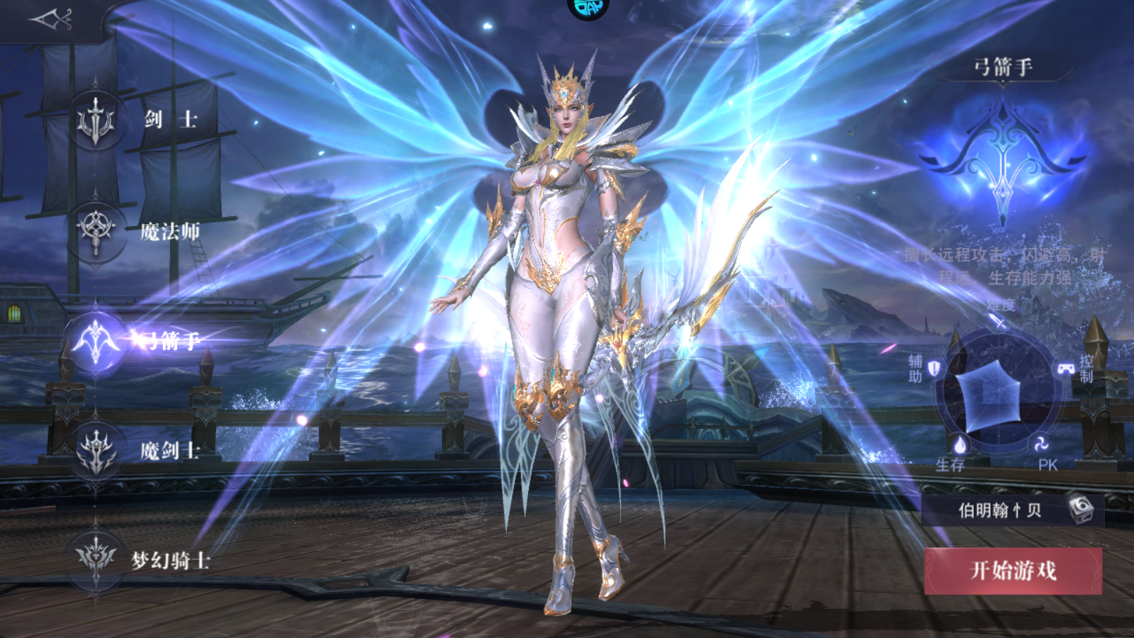 Mu Hồng Hoả Đao Private Việt Hoá