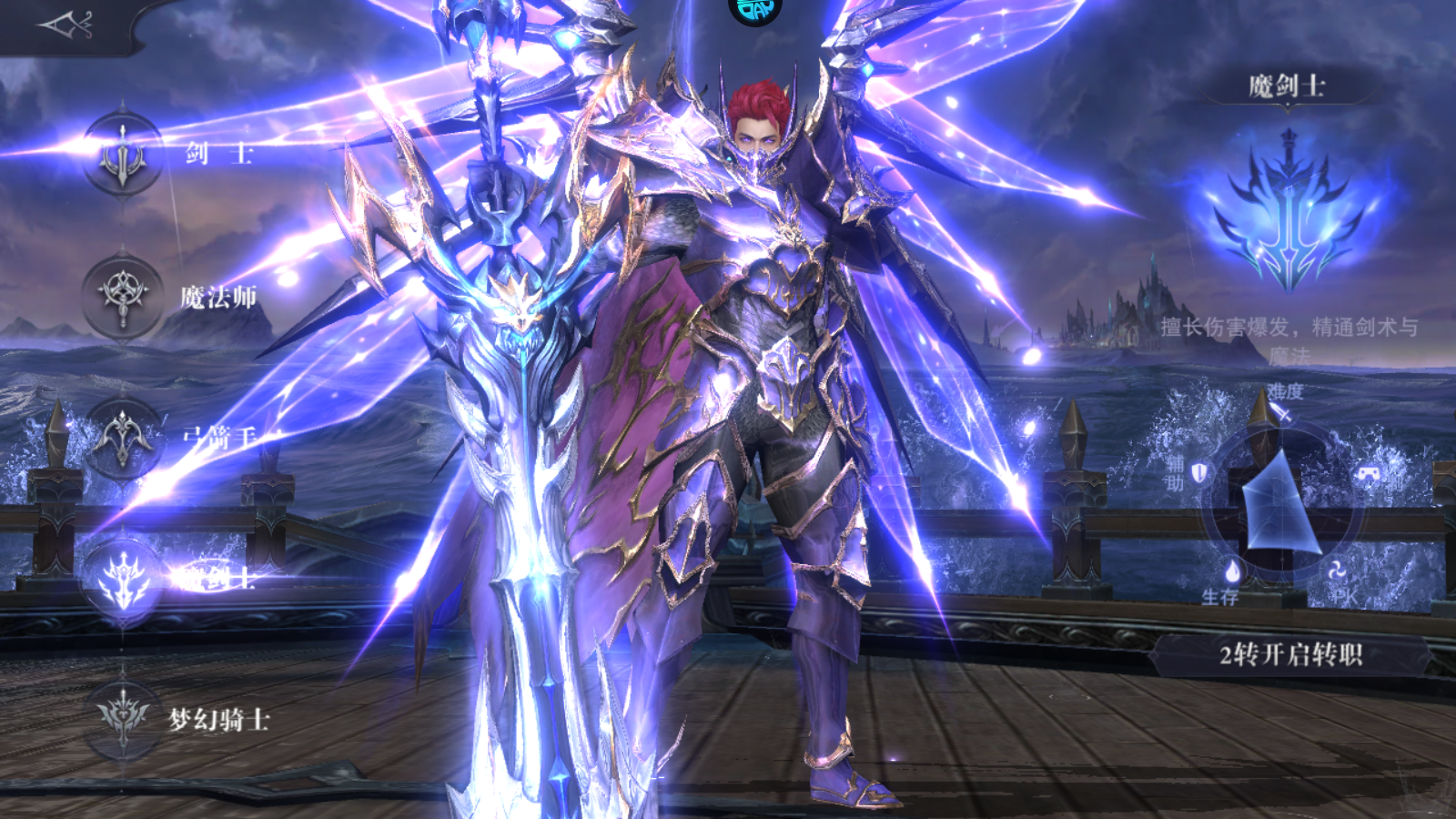 Mu Hồng Hoả Đao Private Việt Hoá