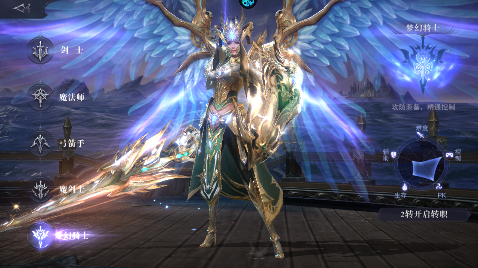 Mu Hồng Hoả Đao Private Việt Hoá