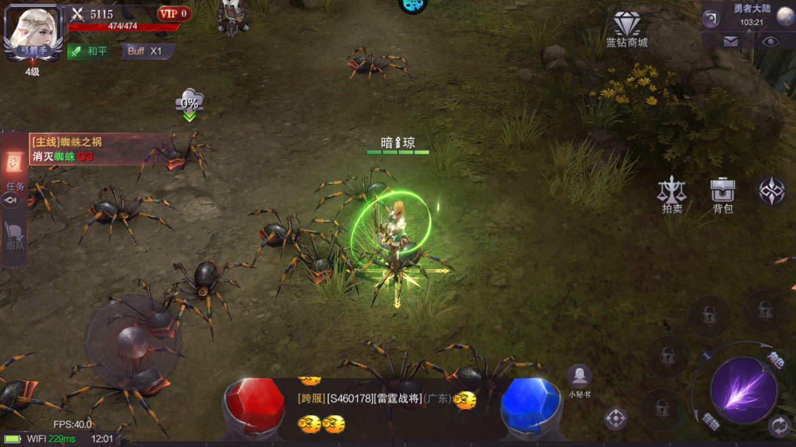 Mu Hồng Hoả Đao Private Việt Hoá