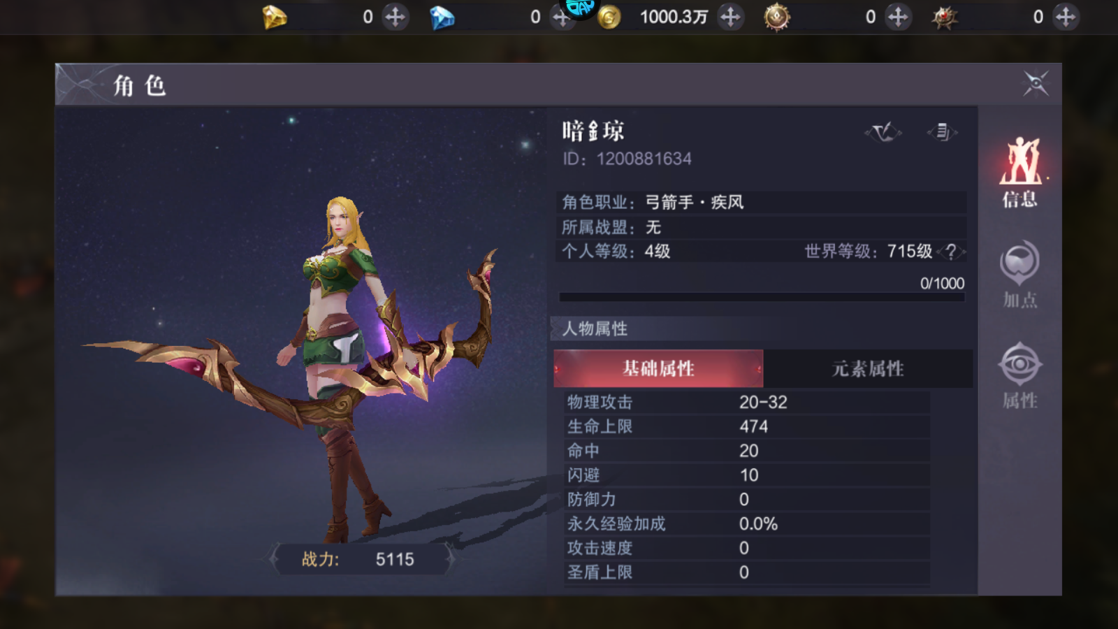 Mu Hồng Hoả Đao Private Việt Hoá