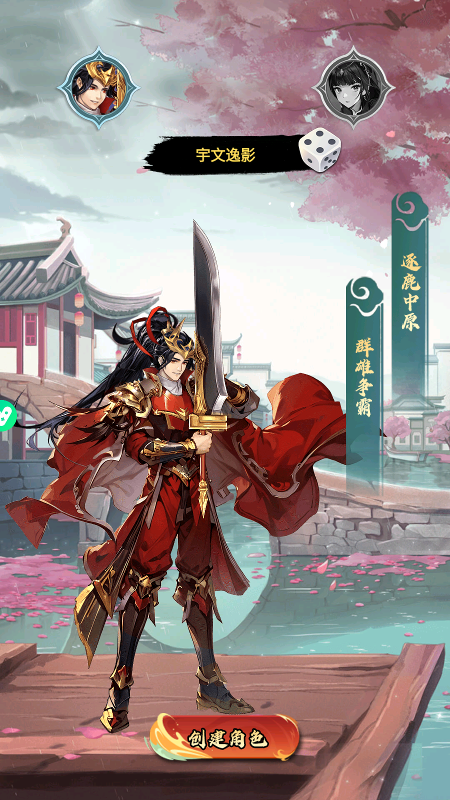 Huyễn Tướng 3Q Private Việt hoá