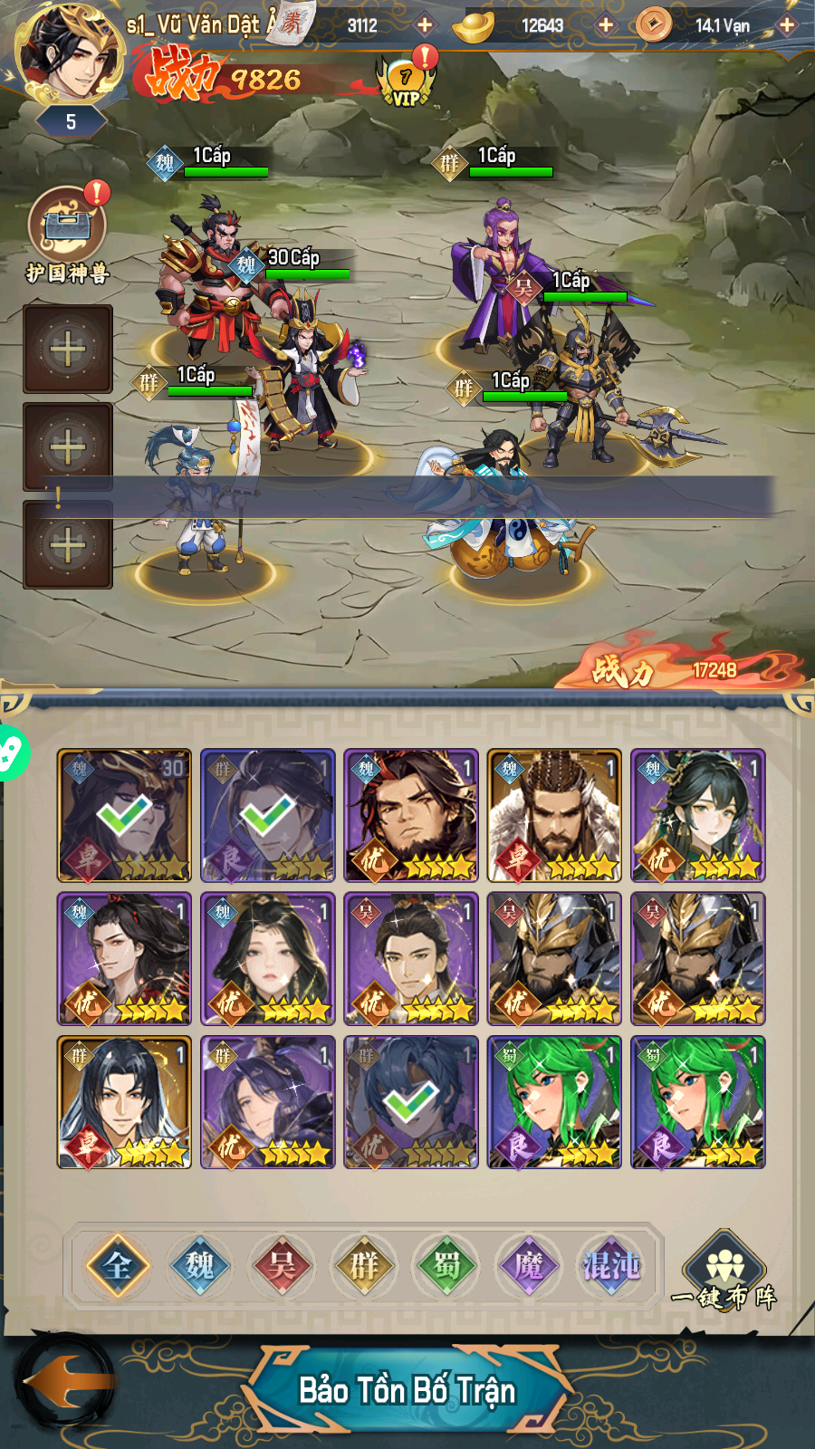 Huyễn Tướng 3Q Private Việt hoá