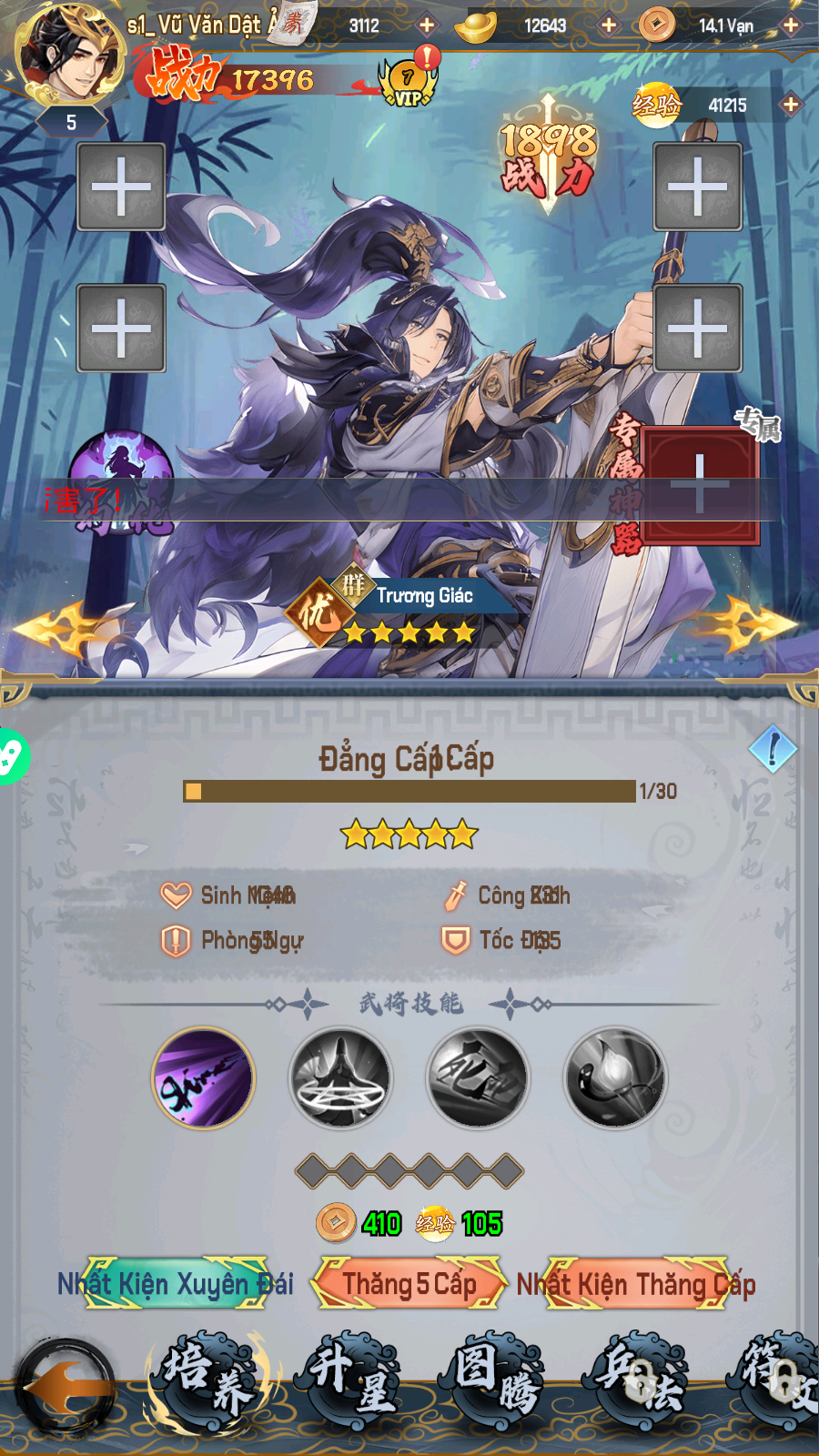 Huyễn Tướng 3Q Private Việt hoá