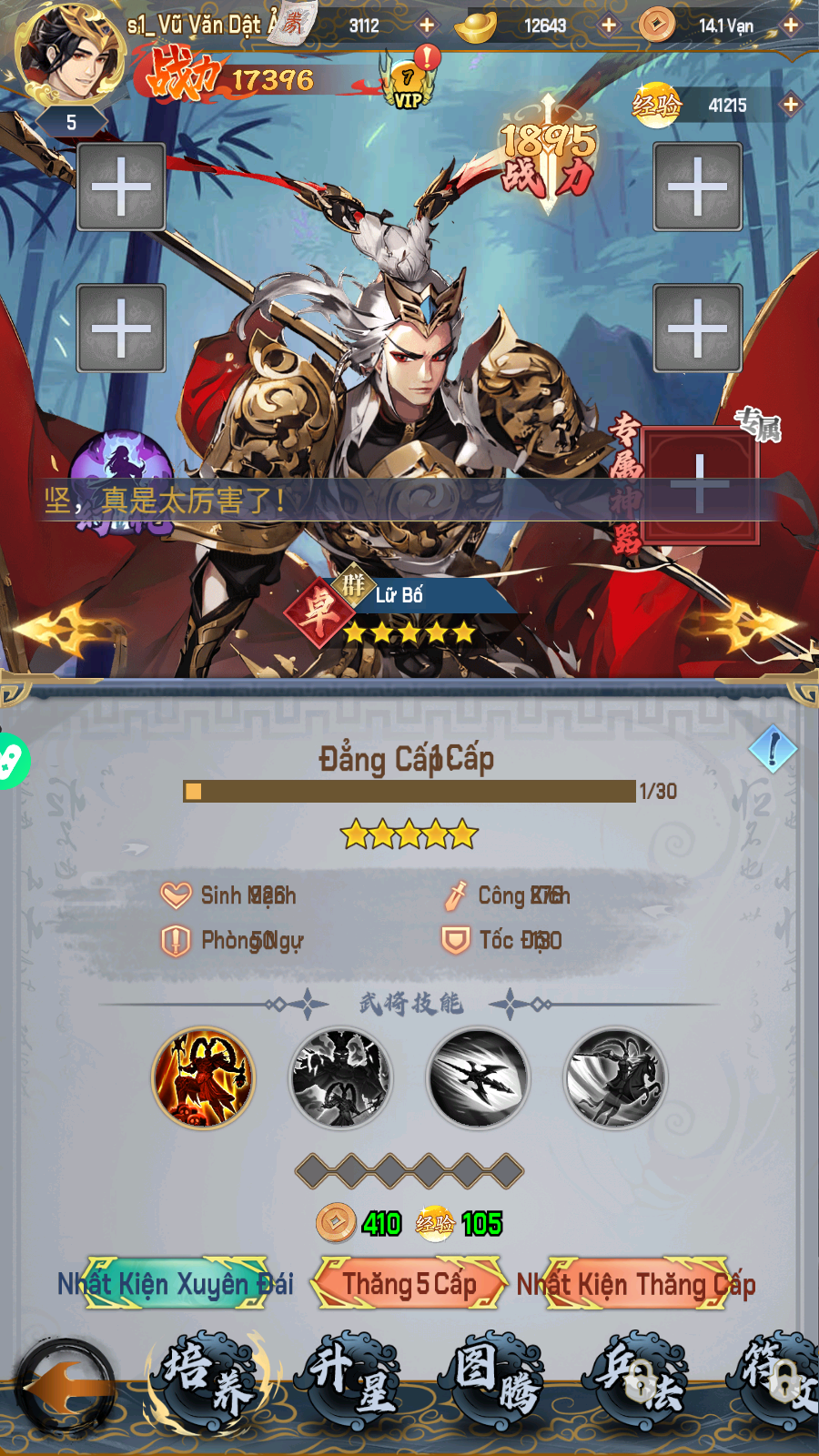 Huyễn Tướng 3Q Private Việt hoá