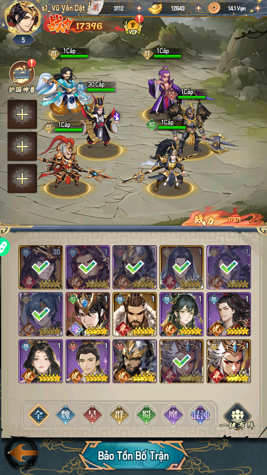 Huyễn Tướng 3Q Private Việt hoá