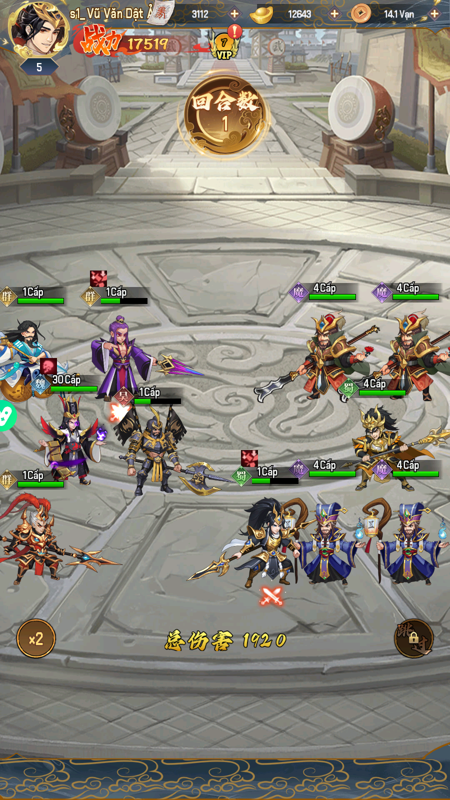 Huyễn Tướng 3Q Private Việt hoá